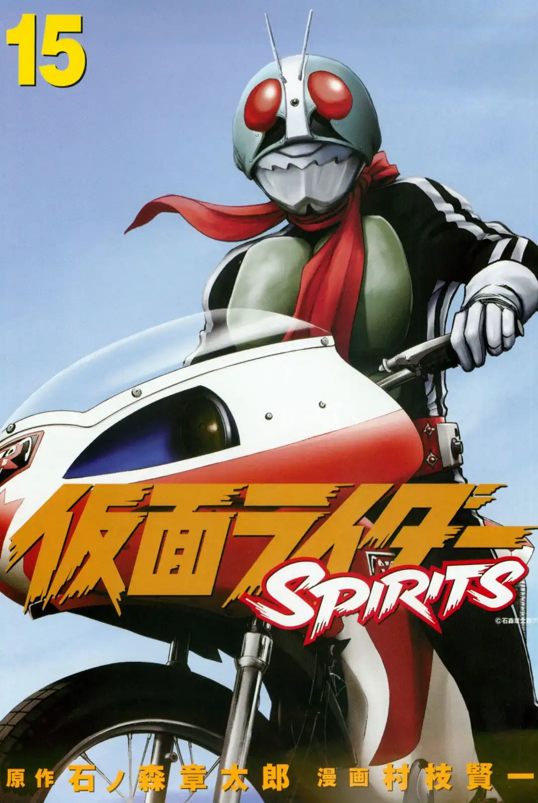 Kamen Rider Spirits Chapter 87 6